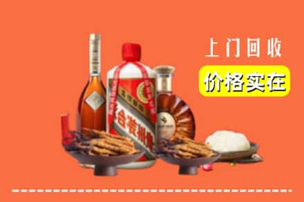 诚信求购:顺河区高价回收名酒地址
