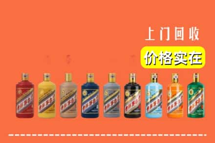 顺河区烟酒回收