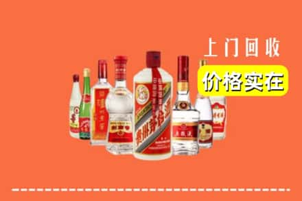 顺河区回收烟酒