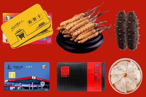 顺河区礼品回收