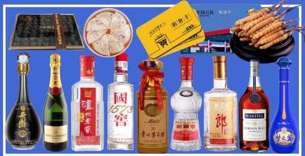 顺河区烟酒回收