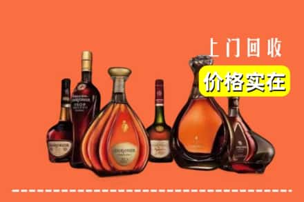 顺河区回收洋酒