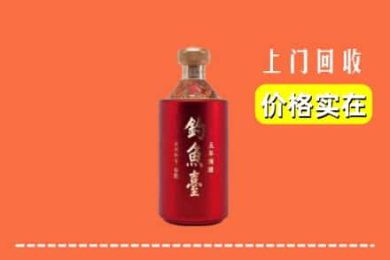 诚信求购:顺河区高价回收钓鱼台