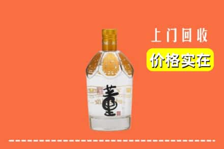 诚信求购:顺河区高价回收董酒