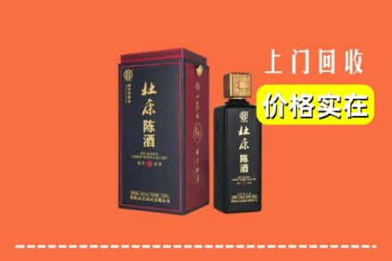 诚信求购:顺河区高价回收杜康
