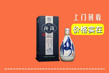 诚信求购:顺河区高价回收汾酒