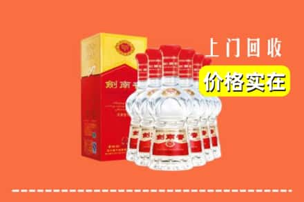 诚信求购:顺河区高价回收剑南春