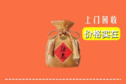诚信求购:顺河区高价回收酒鬼酒