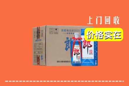 诚信求购:顺河区高价回收郎酒