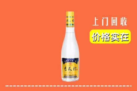 顺河区回收杏花村