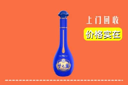 诚信求购:顺河区高价回收梦之蓝