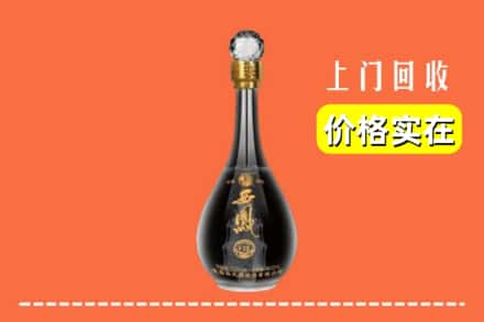 诚信求购:顺河区高价回收西凤酒