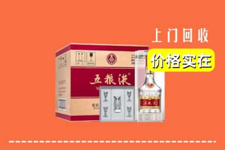 诚信求购:顺河区高价回收五粮液