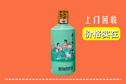 诚信求购:顺河区高价回收24节气茅台酒