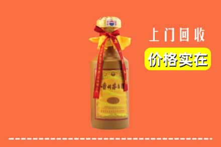 诚信求购:顺河区高价回收15年茅台酒