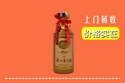 顺河区回收30年茅台酒