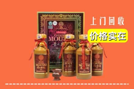 顺河区回收50年茅台酒