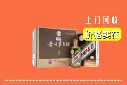 顺河区回收彩釉茅台酒