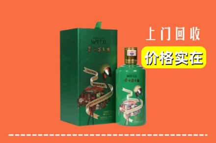顺河区回收出口茅台酒