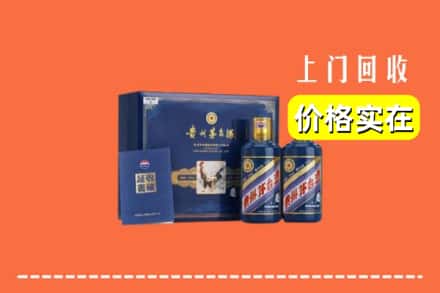 顺河区回收茅台酒瓶