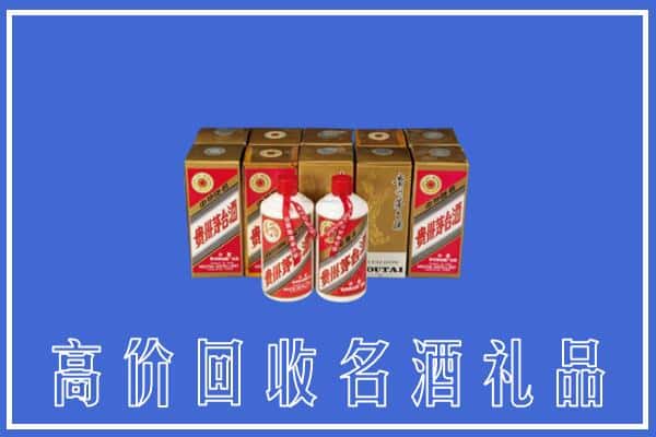 诚信求购:顺河区高价回收茅台酒多少钱